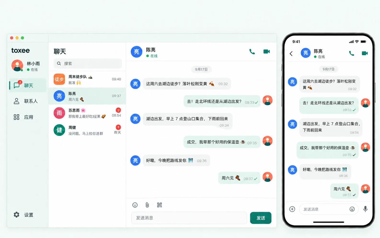 toxee on desktop and mobile: a conversation list and a chat window side by side